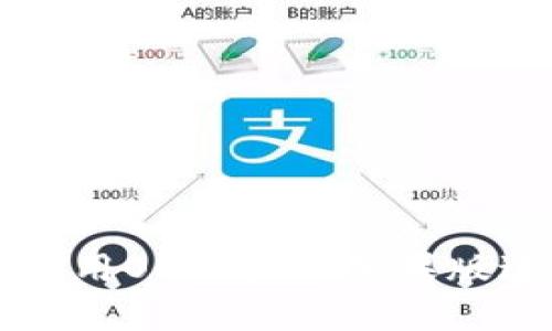 如何安全有效地使用OK交易所苹果版进行数字货币交易