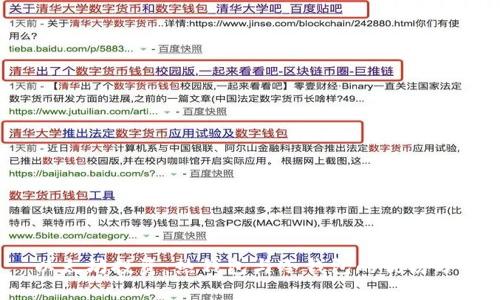  以太坊投资：热钱包与冷钱包的优劣分析