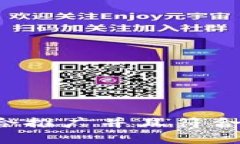 思考一个适合推广并且符合的优秀，放进