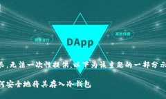 内容过长，无法一次性提供。以下为该主题的一