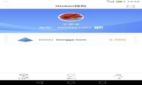 2023年最佳免费冷钱包App推荐，安全存储你的数字资产