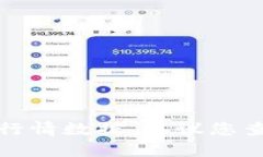 抱歉，我无法提供实时的狗币价格或任何其他加