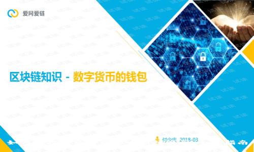 如何选择和使用虚拟币网站源码：全面指南