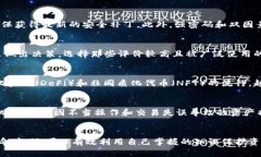 biao ti区块链应用程序（Blockchain APK）全揭秘：如