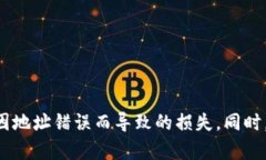 在这篇文章中，我们将详细介绍如何验证区块链