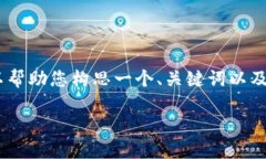 在这里，我无法直接提供符合您要求的4000字内容