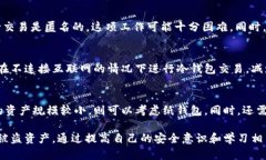 biao ti/biao ti冷钱包代币被盗怎么办？如何有效防