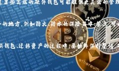 biases / biases 冷钱包怎么修改助记词 guanjianci /