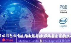 冷钱包与暖钱包的卡通形象解析：如何选择加密