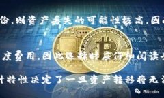 冷钱包的币被盗可以找回吗？详解冷钱包安全性