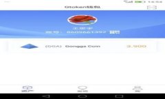 冷钱包官方网站app下载：保护您的数字资产安全