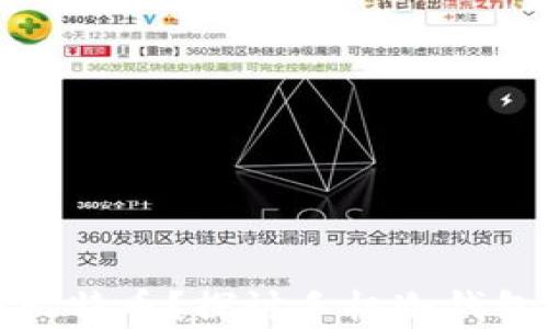 
如何安全存储比特币？探讨手机冷钱包的优势与选择