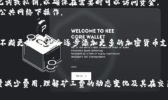    如何使用B特派钱包进行0-2的矿工费交易  /  g